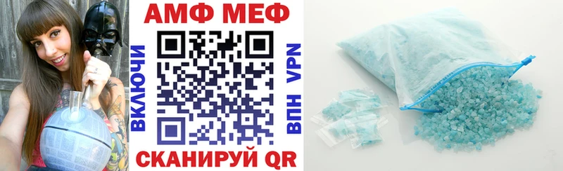 АМФ 98%  Пугачёв 