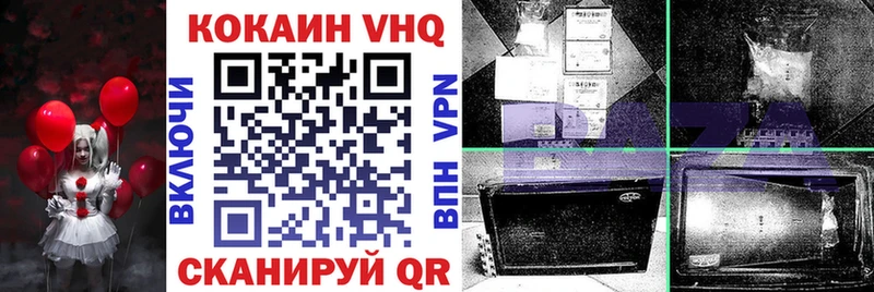 COCAIN Fish Scale  Пугачёв 