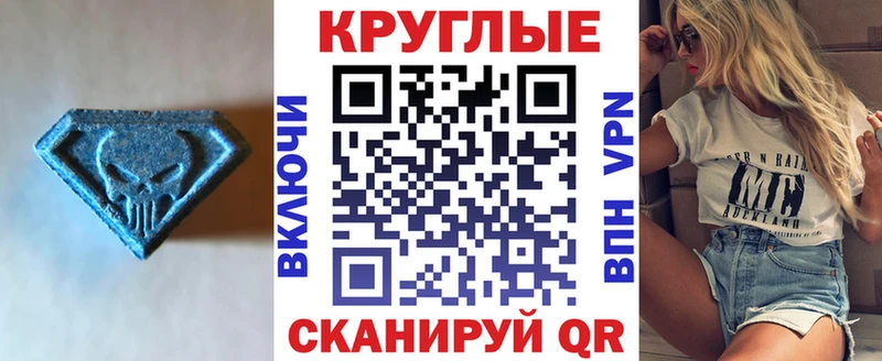Экстази 99%  Пугачёв 