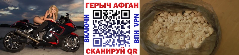 где можно купить   Пугачёв  Героин герыч 