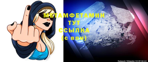 скорость mdpv Магас