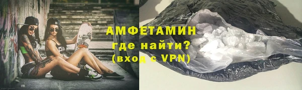 скорость mdpv Магас