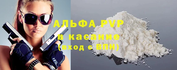 скорость mdpv Магас