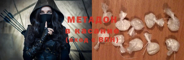 меф Майский