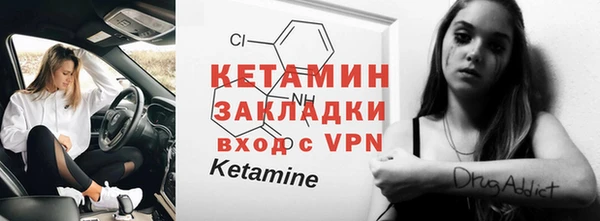 мескалин Липки