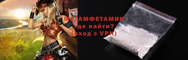 скорость mdpv Магас