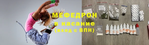 скорость mdpv Магас