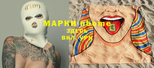 меф Майский