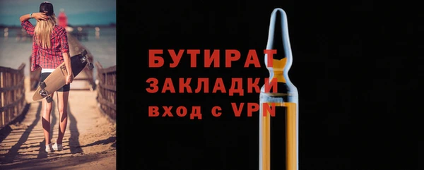 меф Майский