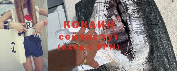 меф Майский