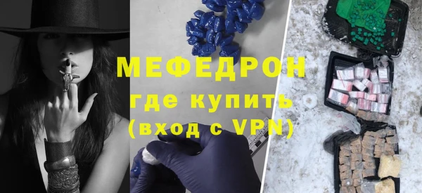 меф Майский