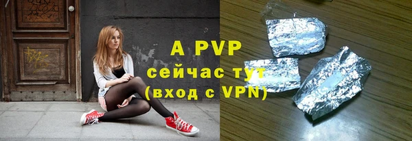 скорость mdpv Магас