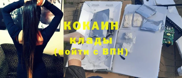 кокаин VHQ Лиски