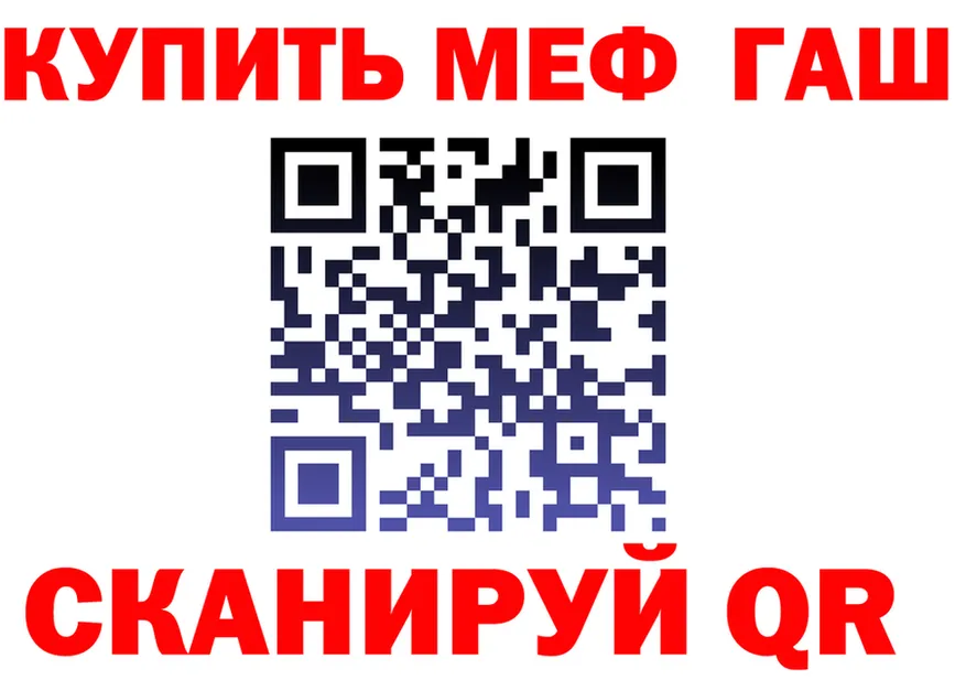 АМФ 98% ТОР shop mega Пугачёв