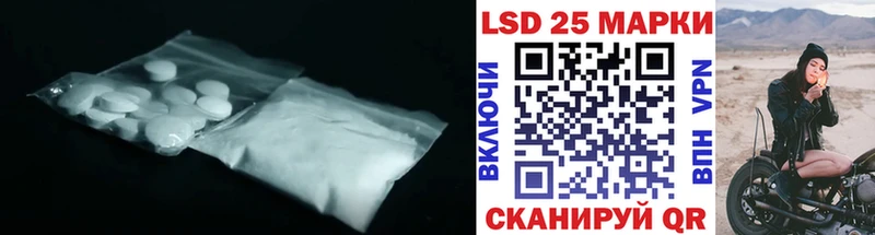 LSD-25 экстази ecstasy  Пугачёв 