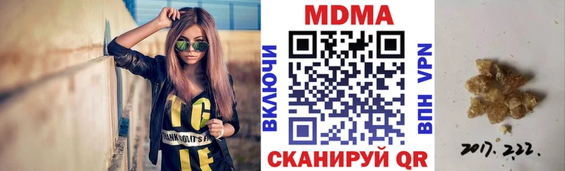 MDMA crystal  Пугачёв 