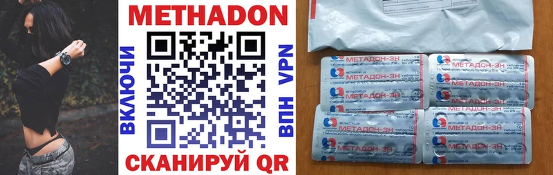 как найти закладки  Пугачёв  Метадон VHQ 