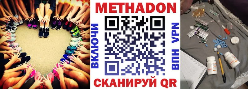 МЕТАДОН белоснежный Пугачёв