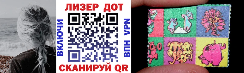 Наркотические марки 1,8мг  Пугачёв 
