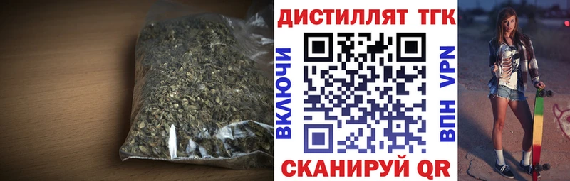 ТГК вейп  наркота  Пугачёв 